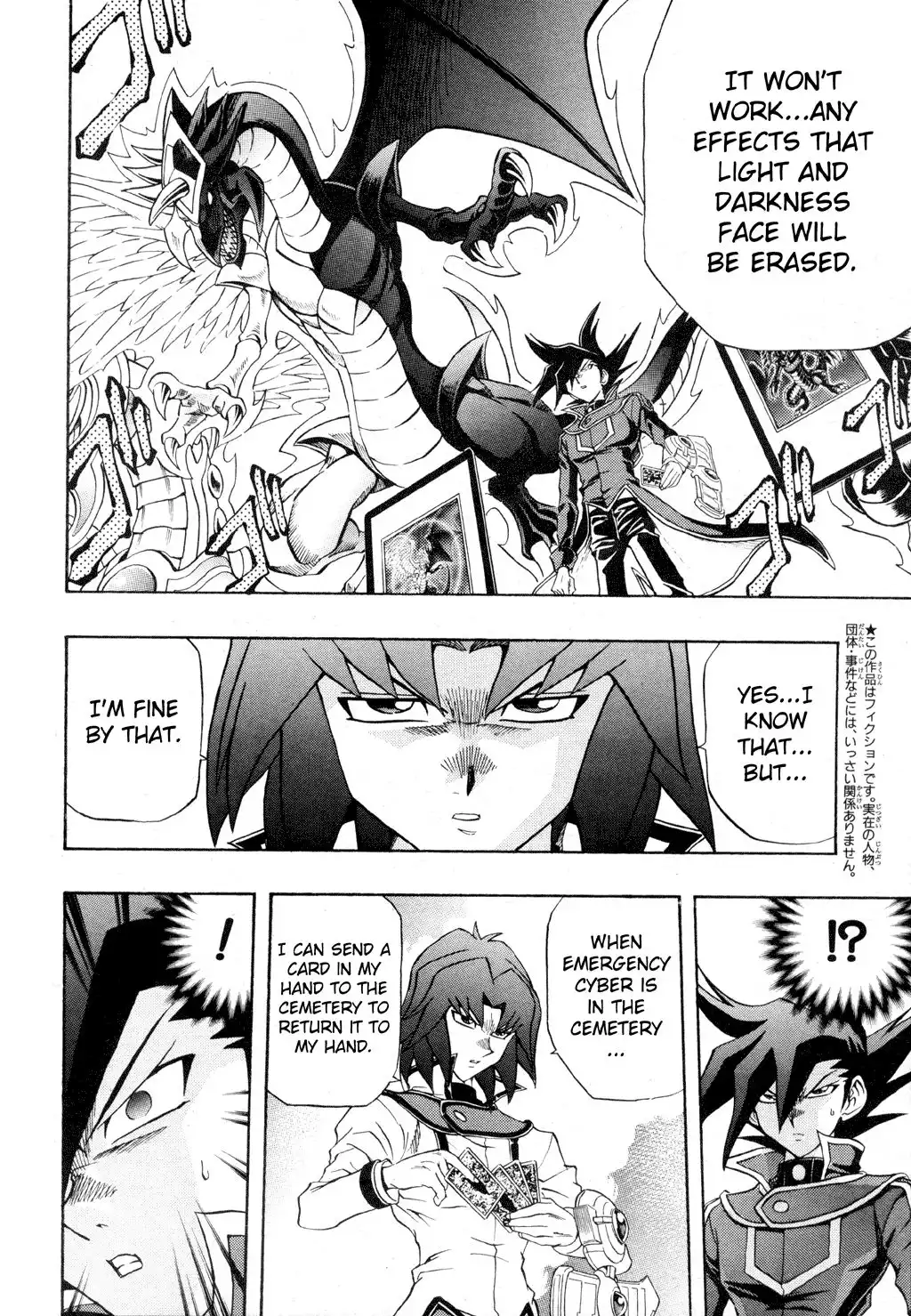 Yu-Gi-Oh! GX Chapter 39 8